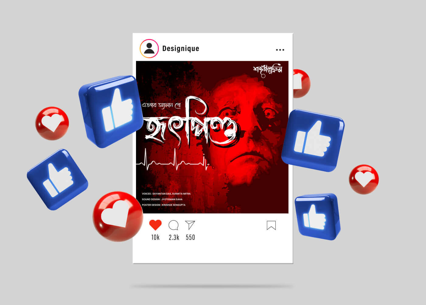 Facebook Post Design